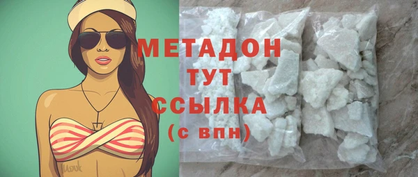 COCAINE Бронницы