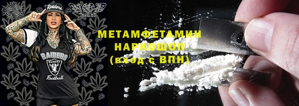 COCAINE Бронницы